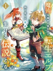热血漫画