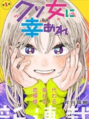 恋爱漫画